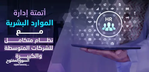  1 نظام الفوترة الوطني ونظام الموظفين