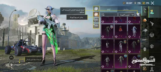  11 احساب ببجي نادر لفل 78 للبيع بسعر حرق