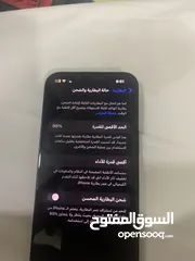  3 ايفون 14عادي