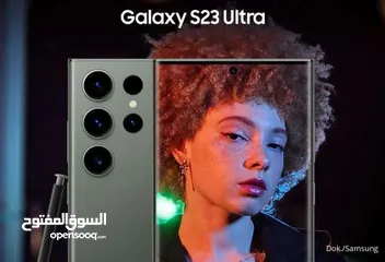  3 *عرووض وتخفيضااات نص الشهر عندنا غير اي حد مع سامسونج الترا s23  Samsung Ultra s23