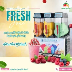  7 خلطات سلاش طبيعي وميلك شيك