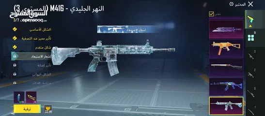  1 حساب ببجي للبيع بسعر حرق من سيزن ال4 بس مشحون سيزن 6 وفوق