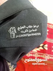  12 اواعي رجالي للبيع