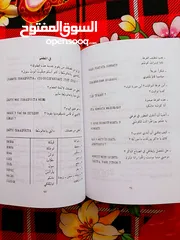  2 كتاب تعلم اللغة  الانجليزية جديد  English learning book