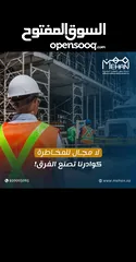  6 توفير جميع الحلول للموارد البشرية و الكوادر العامله من داخل و خارج المملكه باسعار تنافسيه