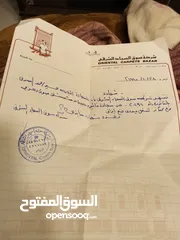 4 سجاده عجمي هاند ميد كأنها جديده عمرها 30 سنه كل ما كبر عمرها زادات قيمتها