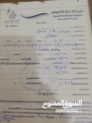  4 براد ماء مع فلاتر