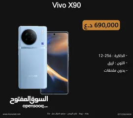  1 vivo x90 256G