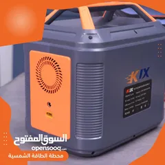  4 محطة طاقة شمسية محمولة 300-69-KIX SL