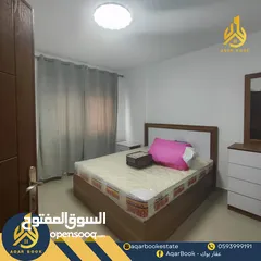  5 شقة مفروشة للإيجار في عين مصباح
