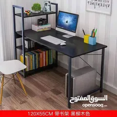  1 ميز دراسة تركي