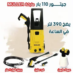  3 جيتور  مولار الجبار اصلي