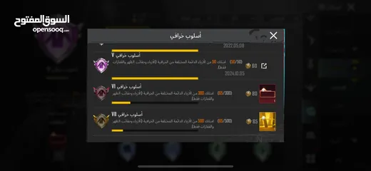  16 حساب ببجي للبدل على حساب( تيك توك )