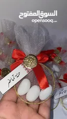  2 توزيعات لجميع المناسبات
