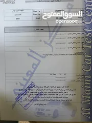  13 بريوس 2010 فحص كامل