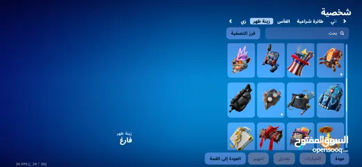  10 حساب مميز فورت نايت صور مش كامله لاني صورت من تلفون