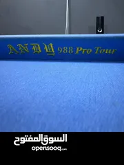  5 طاولة بليارد - Pool table