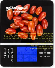  7 ميزان دايت السعرات الحرارية في الاكل التغذية الرقمي قياس التحليل الغذائي للخضروات والفاصوليا واللحوم