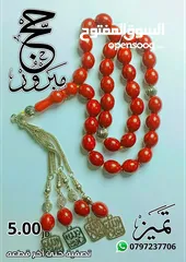  20 مسابح فخمة بسعر حرق