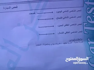  4 مرسيدس غواصه 350فحص كامل