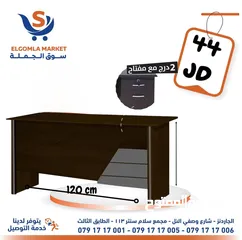  5 مكتب خشب لامينت 120*60 لون انتيكا مع وحدة ادراج معلقة  بسعر المصنع