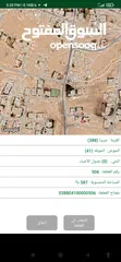  6 للبيع قطعة ارض على شارعين (شارع تجاري) مساحتها 587 متر مربع جريبا حي الاحمد سعر حرق لفترة محدودة