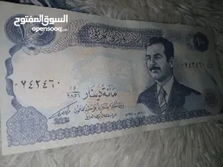  3 100دينار عراقي قديم لصدام حسين 1994