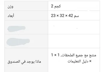  12 فرامة ملوخيه و خضار و لحمه 5 لتر ستيل 5 شفرات محضرة طعام فرامه الملوخيه قطاعه محضره خضروات ستانلس