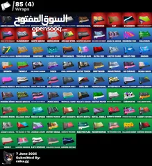  9 حساب فورت نايت فيه سيزون 3 و سكنات نادره الحساب في الصور