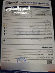  6 هيونداي ايونيك 6 وكاالة للبيع