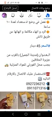  1 سماعات اصلي للبيع
