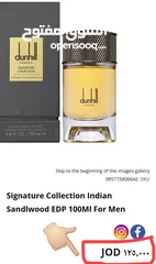  3 عطر دنهل للبيع