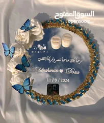  6 صواني التقدم للخطبة