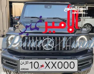  7 جميع فئات الأرقام الرجاء متابعه صفحتي عليها ارقام مميزه alameer_number ارقام مميزه جدا وبسعر مناسب