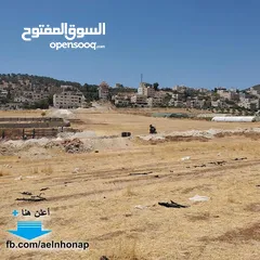  6 قطعة أرض مفروزة سكنية مميزة للبيع في منطقة أم الدنانير  من أراضي شمال عمان من المالك مباشرة