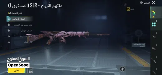  4 حساب ببجي موبايل قديم ونظيف (OG)  4 سنوات أقدمية  1300+ عملة موسم