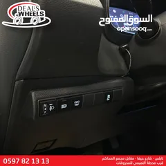  8 تويوتا كورولا هايبرد Toyota Corolla 2023