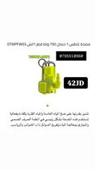  2 ماتور ماء / مضخات / ماكينه لحام / جلخ / راوتر