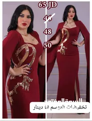  9 فساتين حفلات تركي