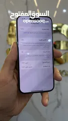  7 iPhone 15 Pro 256GB : battery : 87% وارد شرق اوسط في كسر صغير بالباك