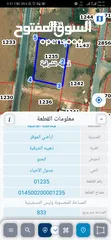  2 للبيع قطعة أرض 830 م في الذهيبه الشرقيه شارع 16 كافه الخدمات