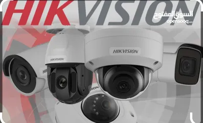  15 كاميرات 5 ميجا بكسل هايكفجن عدد8 شامل التركيب وكفالة الشركة الرسمية 5 MEGA HIKVISION