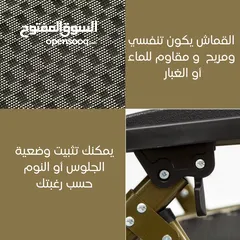  4 كرسي للإستلقاء والنوم قابل للتعديل  Recliner Sleeping Chair