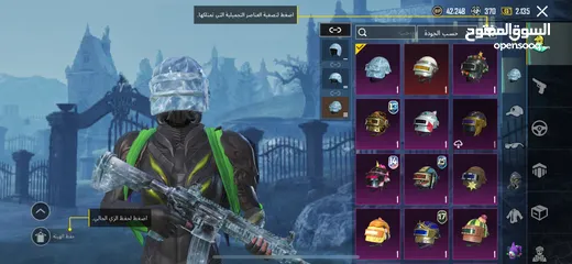  15 حساب ببجي مرتب للبدل على حساب كونكر