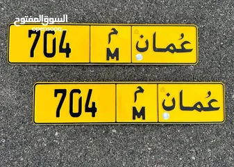  1 رقم ثلاثي مميز الرموز متكرره