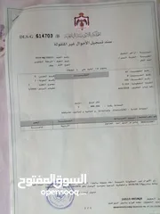  2 قطعة ارض زراعية مميزة للبيع بمنطقة الزيتونة / بلعما