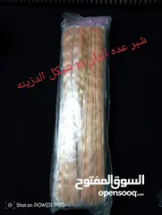  26 شروه نثريات جمله ومفرق امكانيه التوصيل  امكانيه البيع بالدزينه