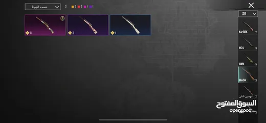  20 حساب ببجي موبايل النسخة العالمية من السيزون السابع