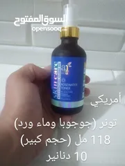  7 أفضل أنواع التونر ومرطبات الوجه