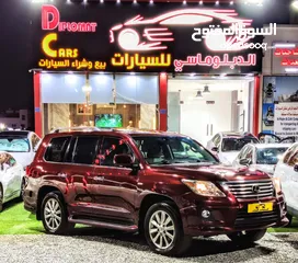  3 LX570 وكاله عمان 2011